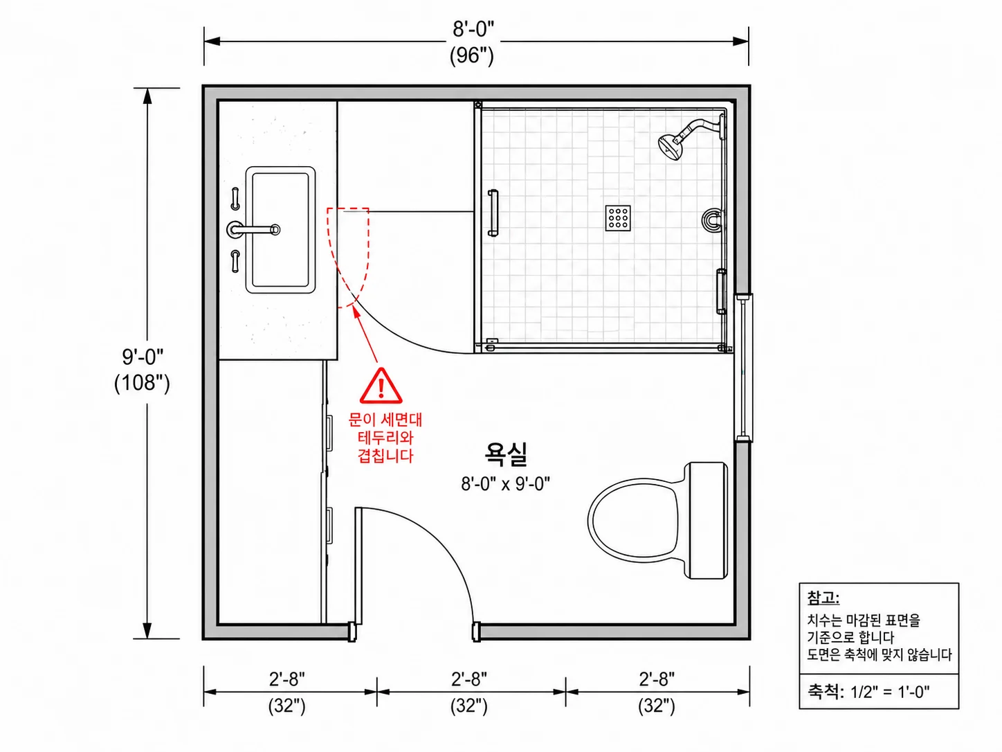 설비 간의 겹침 및 간섭을 자동으로 감지하는 욕실 플래너 화면