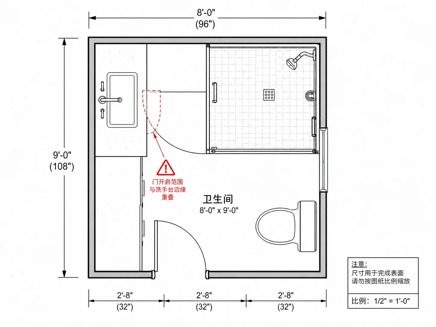 智能标记洁具重叠冲突的卫生间设计界面