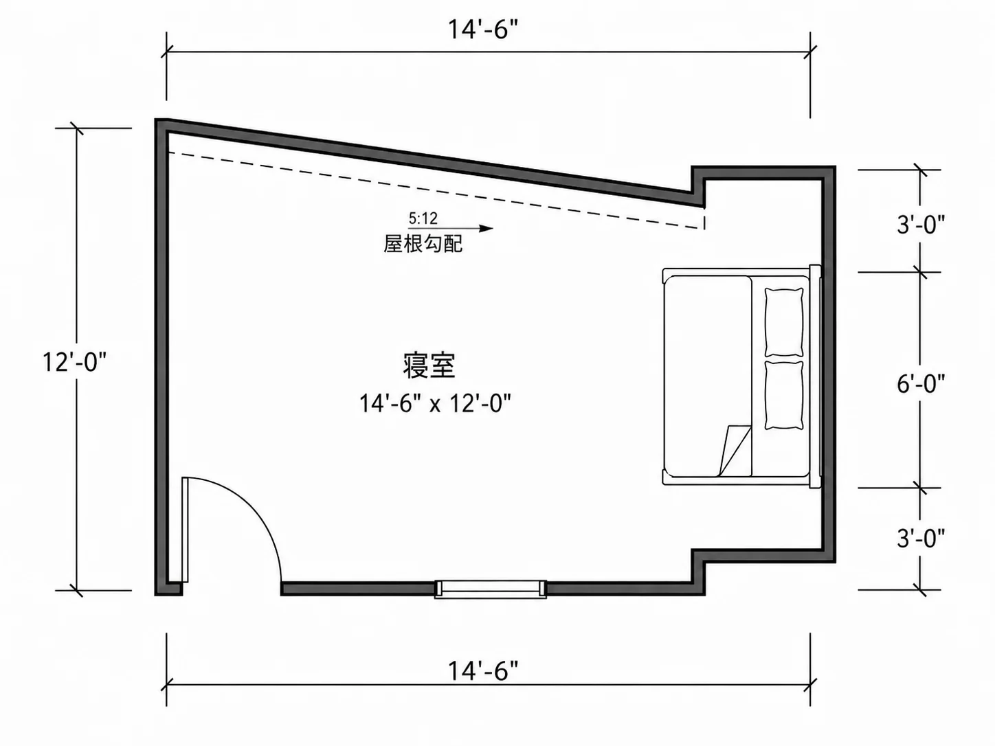 傾斜天井のある寝室の間取りレイアウト