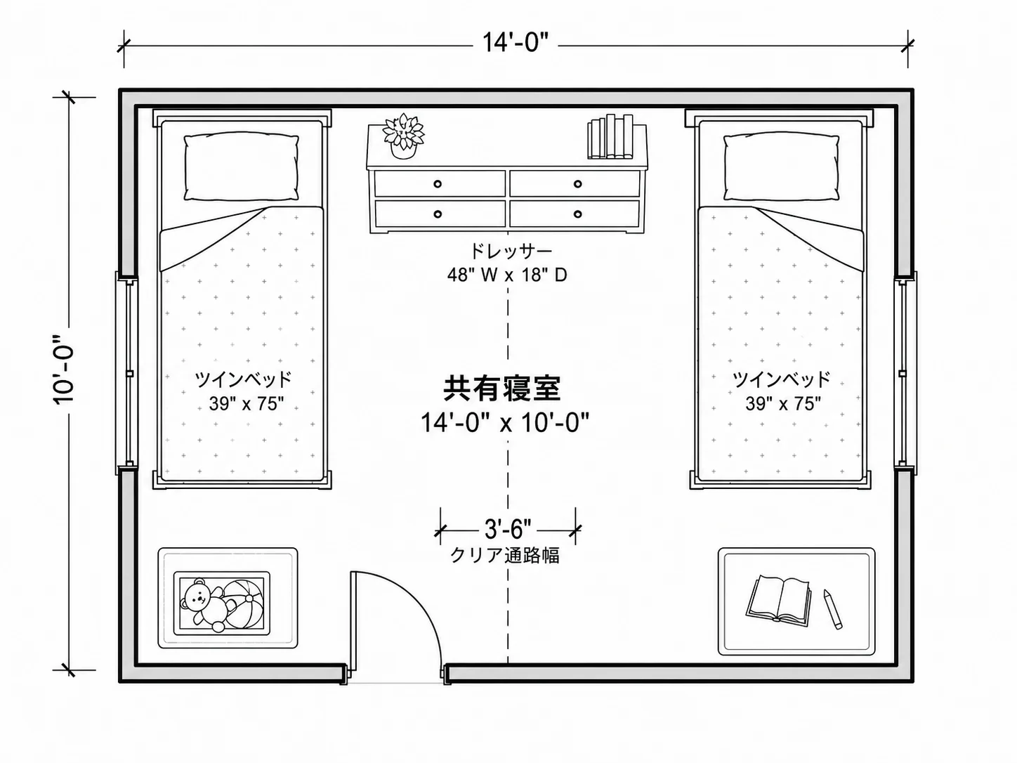 ベッド2台を配置した共有寝室の間取りレイアウト