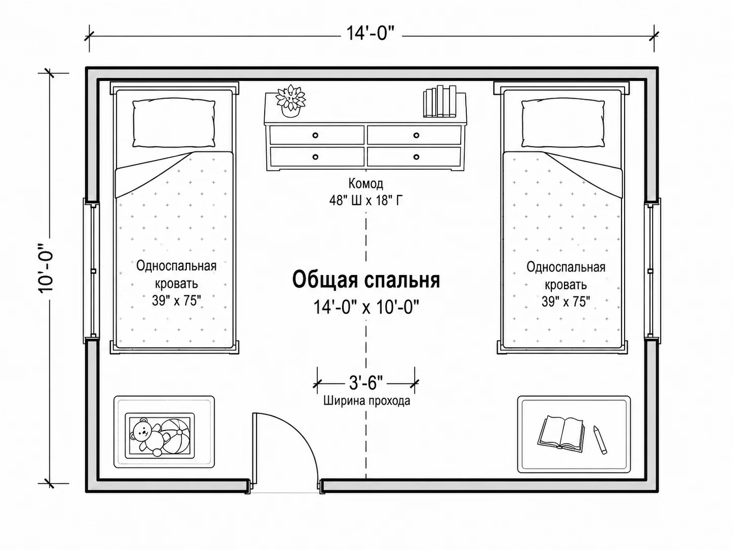 План спальни на двоих с двумя отдельными кроватями
