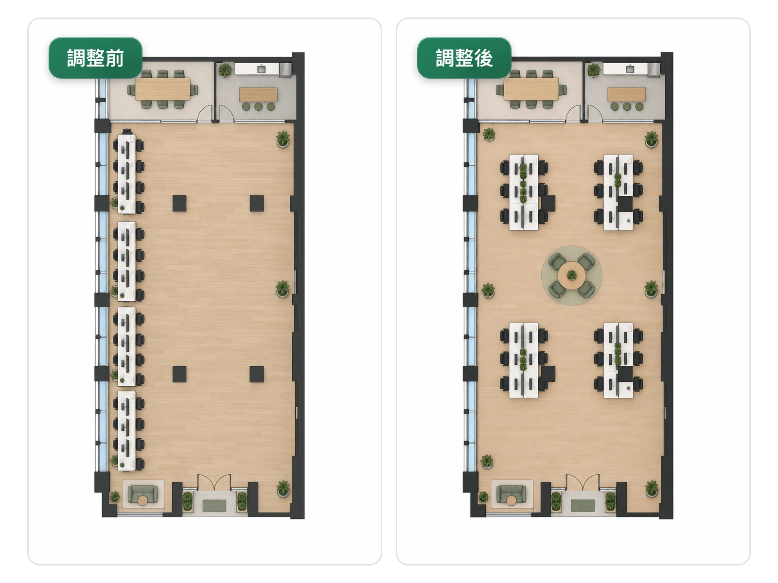 辦公樓層使用平面圖優化器重新調整辦公桌配置的前後對比圖
