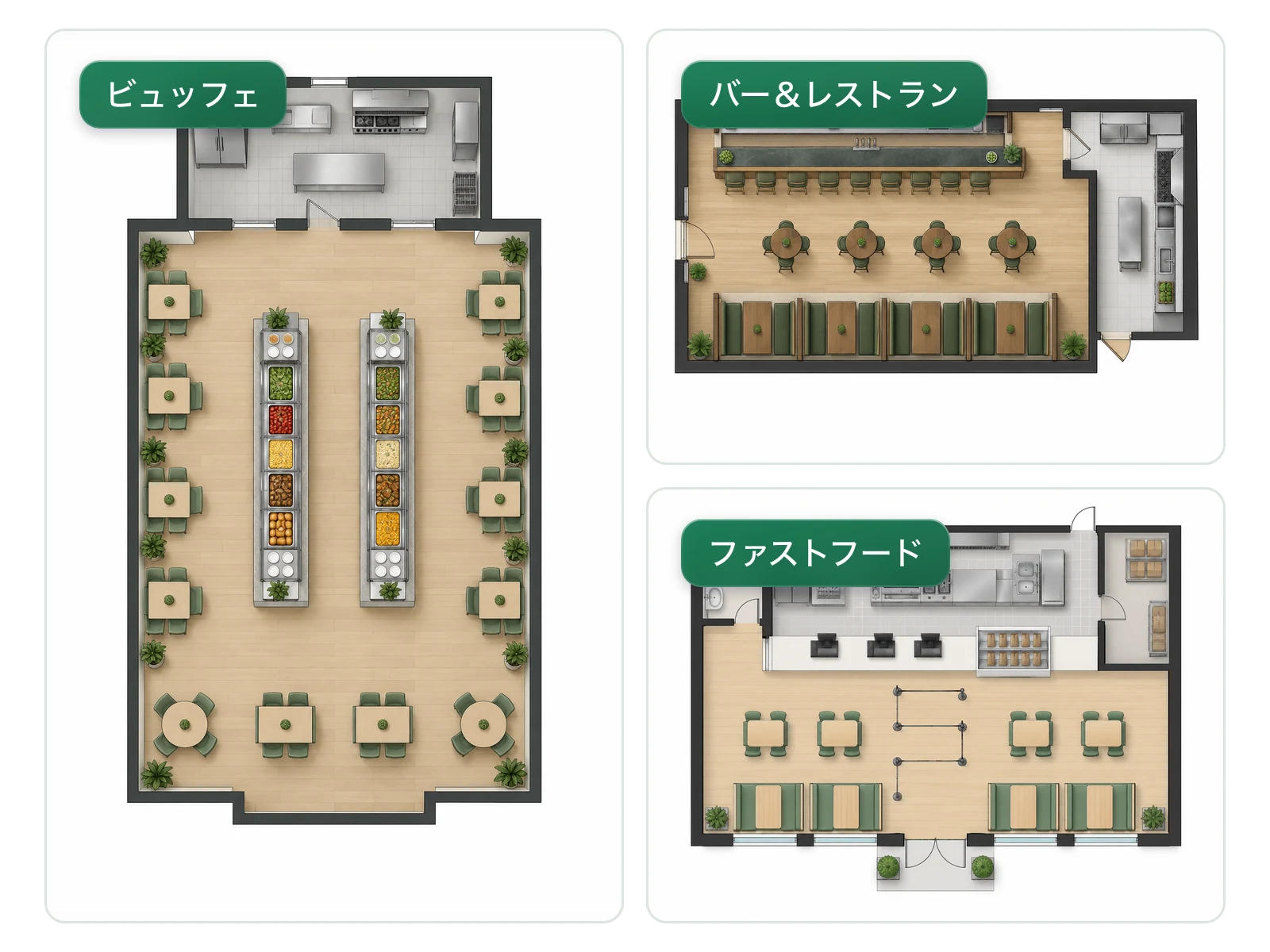 3つの業態から生成されたビュッフェ、バー、ファストフードの店舗レイアウト