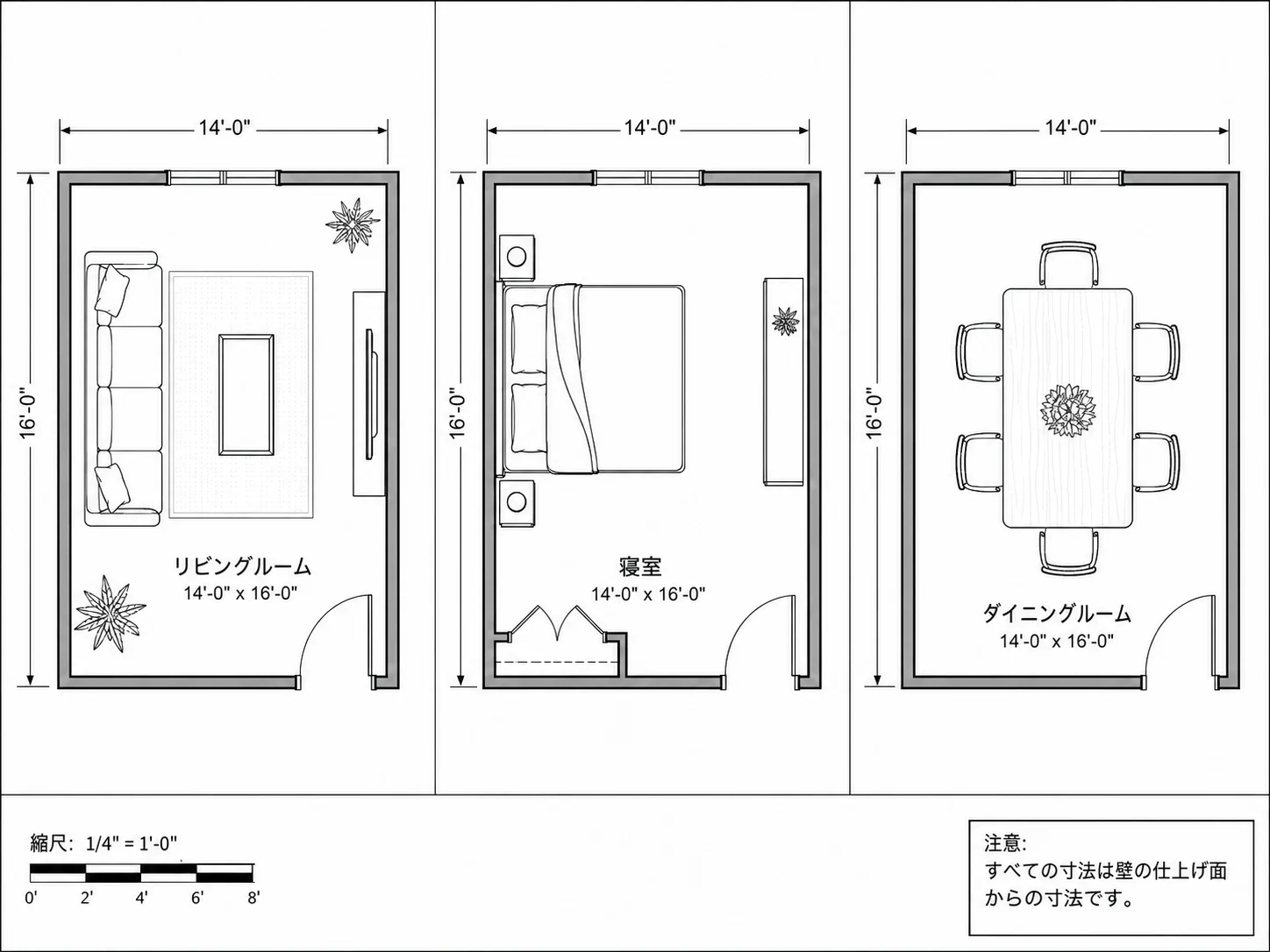 ルームプランナーの家具シンボルライブラリ