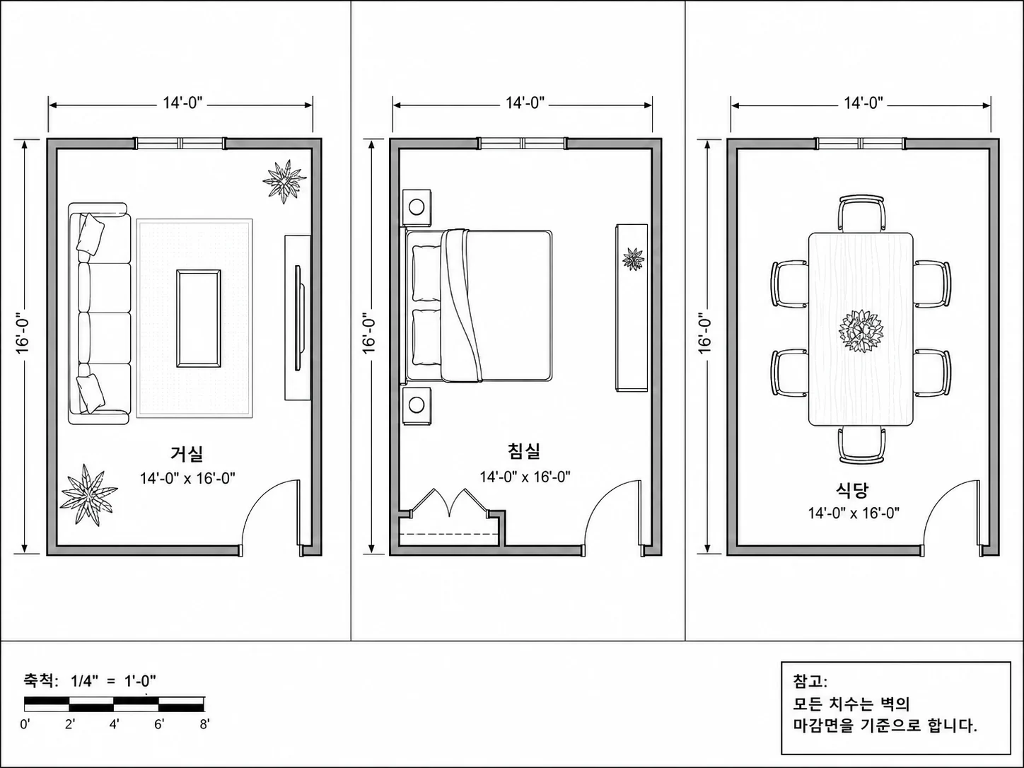 룸 플래너 가구 심볼 라이브러리