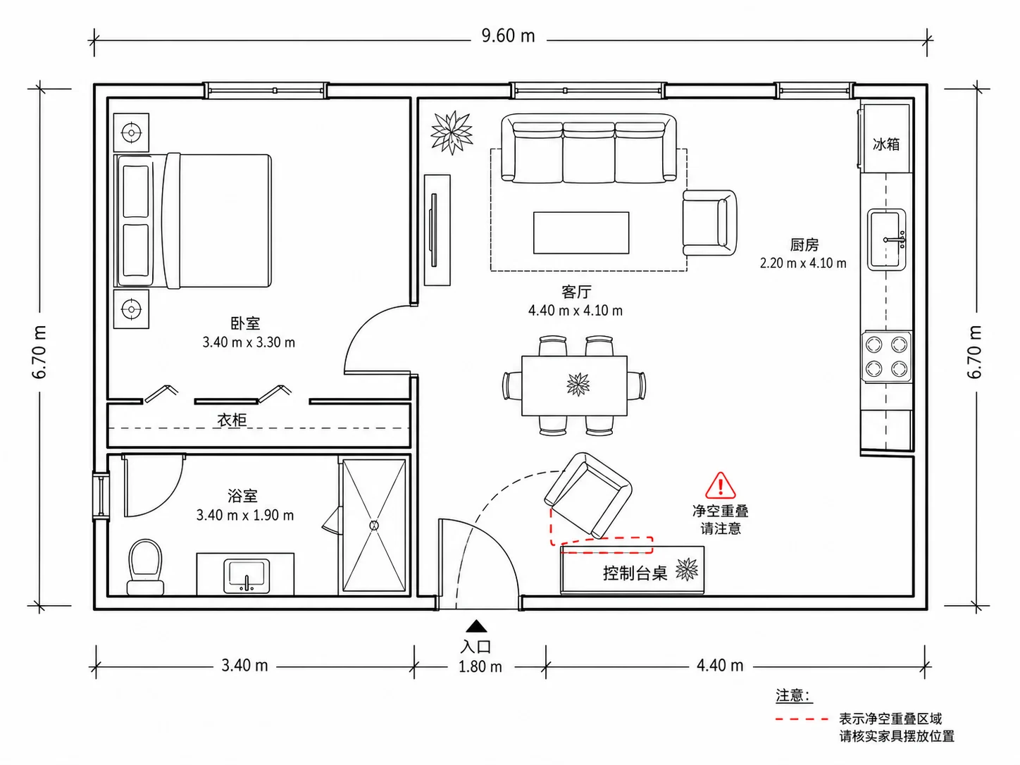 房间规划器自动标记重叠冲突的家具布局